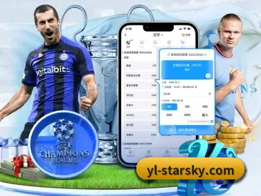 星空娱乐 APP | xingkong sports