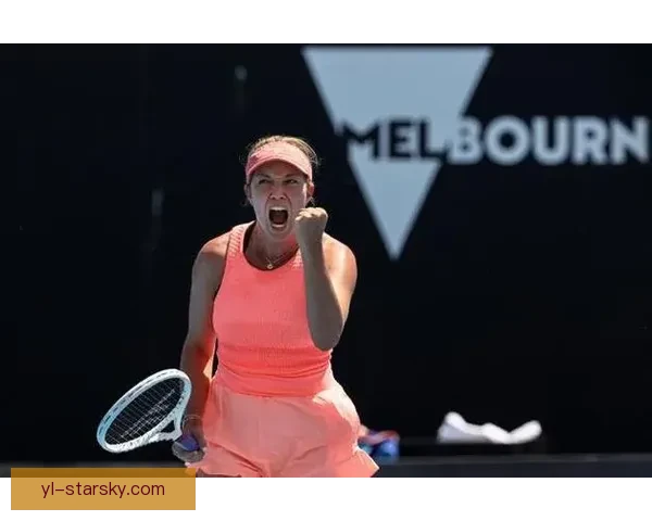 亚历山德洛娃澳网三年一轮游 决胜盘领先遭逆转