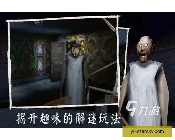 水晶卖人榜埃泽万比萨卡奥利塞